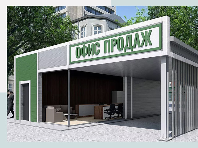 Строительство офисных здания в Энгельс